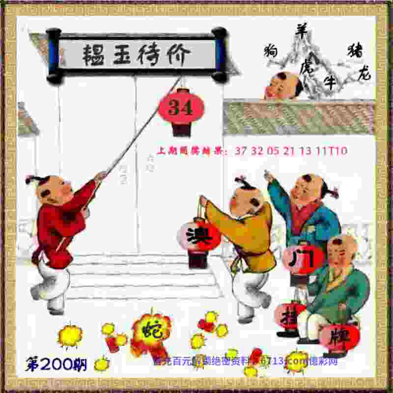 777888管家婆精准四肖(国服)下载 -新门内部资料最新更新腕上监护App下载v1   .13   .116   -2278安卓网